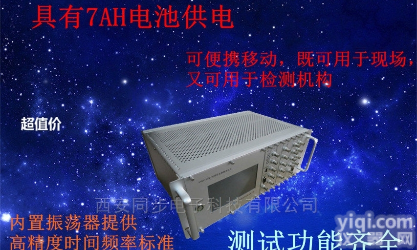 SYN5104  gps时钟<em>检定</em>仪，<em>时间</em>同步测试仪设备