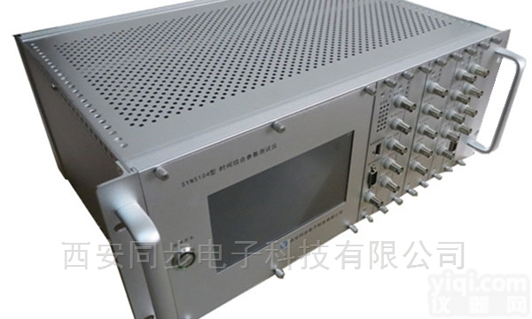 SYN5104  GPS北斗时钟<em>校验仪</em>时间<em>综合</em>参数测试设备