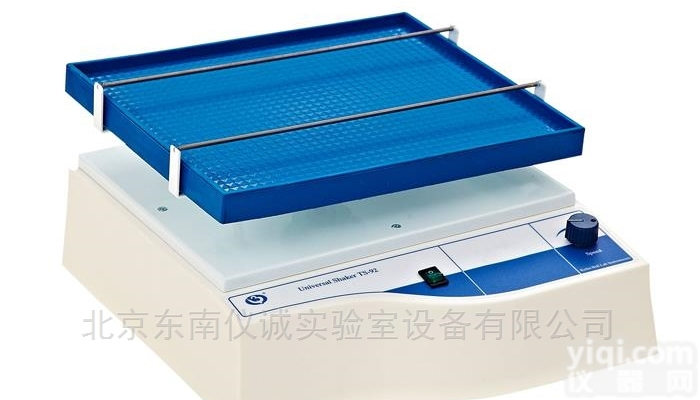 其林贝尔<em>万向</em><em>摇床</em>TS-<em>92</em>型（升级版）