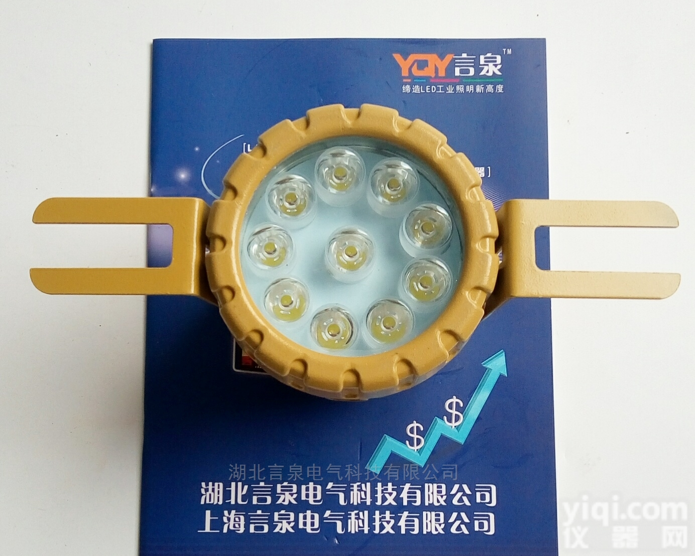 LED视<em>孔灯</em>BAK51dc24V20W<em>反应釜</em>观察投射灯