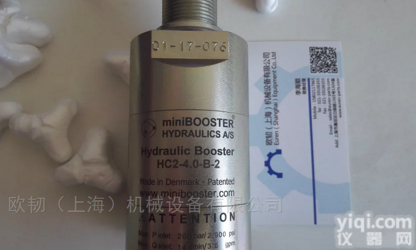 HC1-1.2-B-1  <em>现货</em>哦！丹麦miniBOOSTER<em>增压</em>器HC1-1.2-B-1
