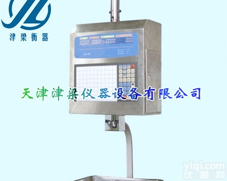 SCS  悬挂型<em>条形码</em>电子<em>计价</em> 吊钩秤