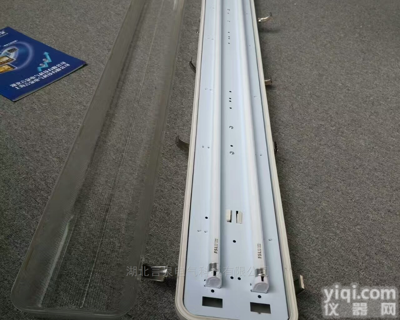 <em>GLD280</em>-2X36W三防荧光灯双管防水防潮<em>日光灯</em>