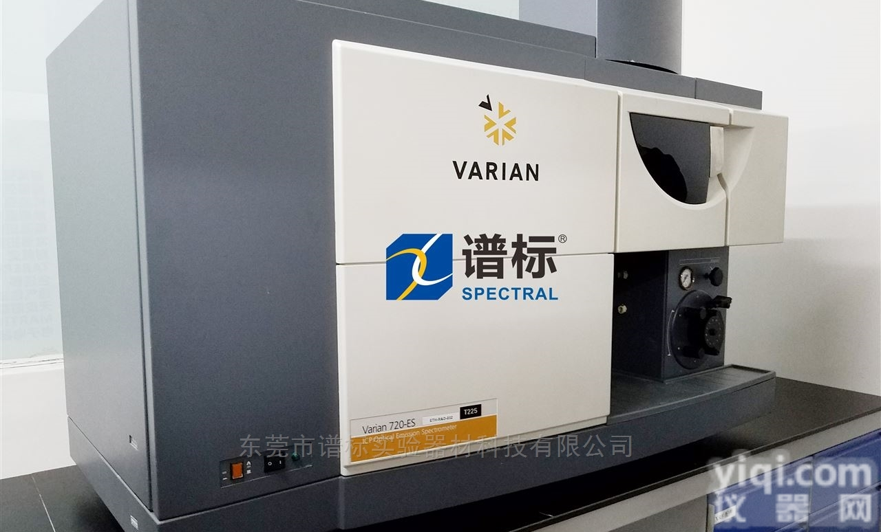 720ES  二手安捷伦（<em>瓦里安</em>）<em>ICP</em>-OES