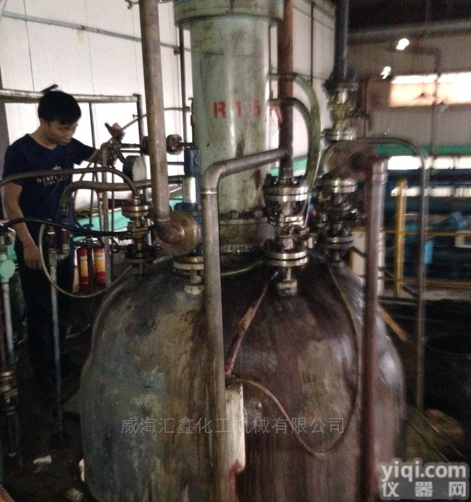 磁力密封<em>染料</em>用<em>反应</em>釜