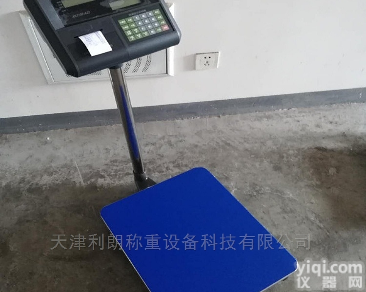 TCS  <em>河北省</em>工业<em>电子</em>称-200kg打印<em>电子</em>台秤