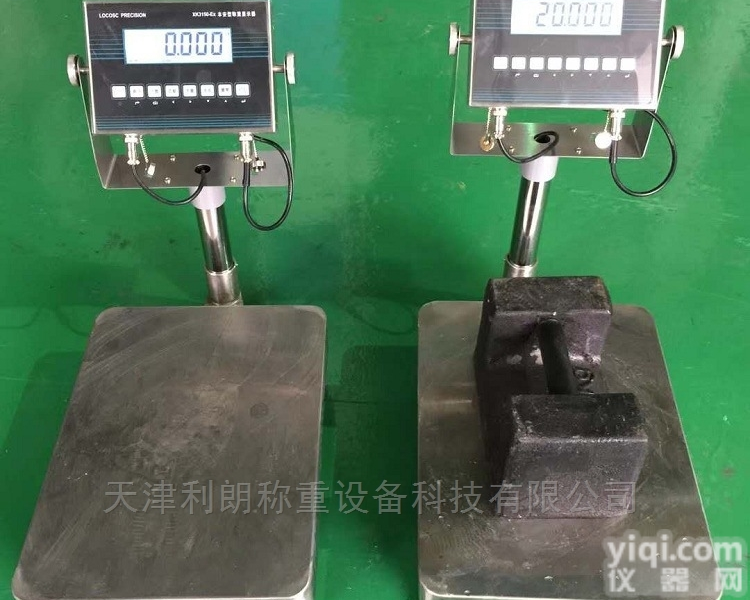 100kg  太原<em>本安</em>型<em>防爆</em>100kg<em>电子</em>台称