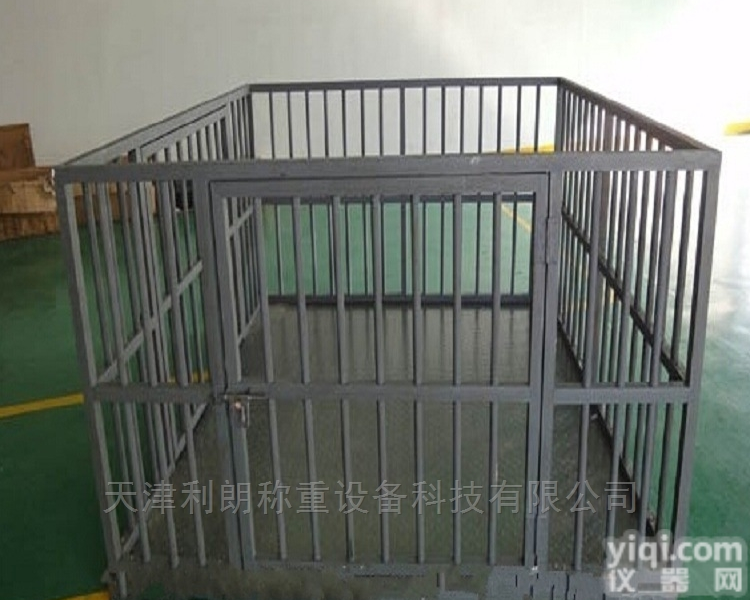 SCS  带护栏电子称,<em>畜牧</em><em>围栏</em>秤,1-3吨猪笼电子秤