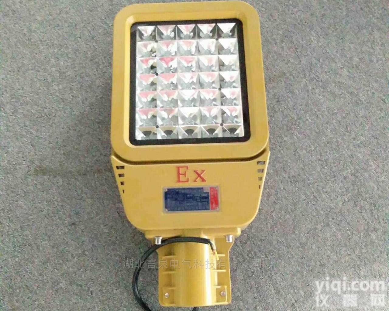 中石化LED<em>防爆</em>I泛光灯 <em>路灯</em>式50W<em>防爆</em>灯