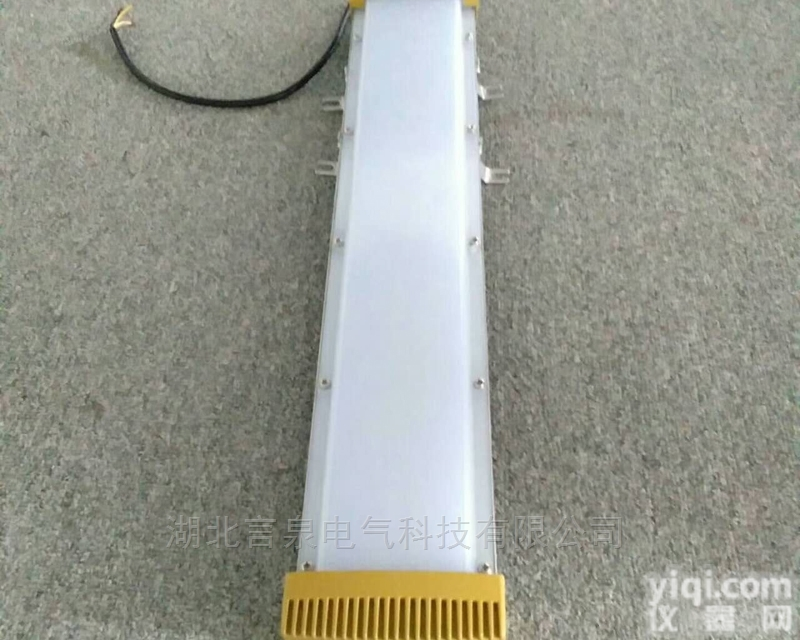 <em>防爆</em>防腐免维护LED<em>荧光灯</em>220V20W吊<em>杆式</em>