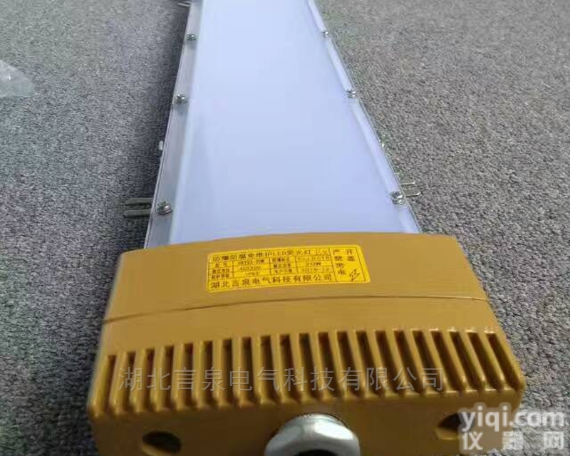 GFD5168一体式平板<em>吸顶</em>灯｜LED防爆<em>荧光灯</em>
