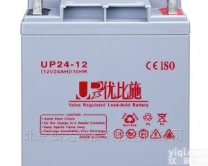 优比施<em>蓄电池</em>使用<em>说明书</em>