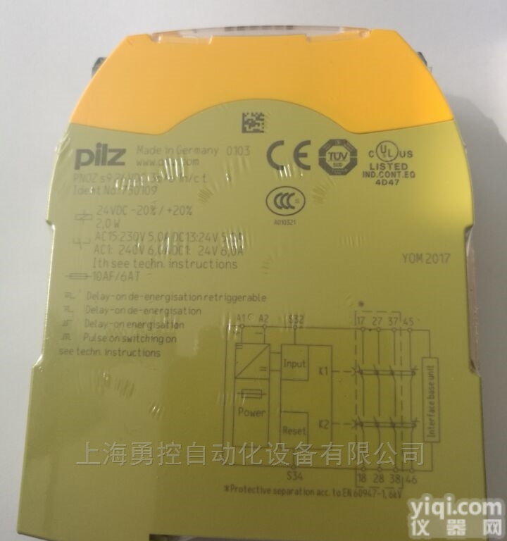 PNOZ s9 24VDC 3  <em>德国</em>总<em>经销</em>PILZ皮尔兹750109