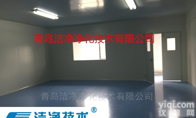 1-02  针对烟台净化<em>工程设计</em><em>洁净</em>室的要求