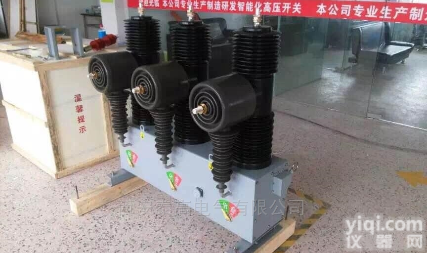 zw32（AB3S）  自主研发35kv柱上<em>小型化</em>智能<em>真空</em>断路器厂家