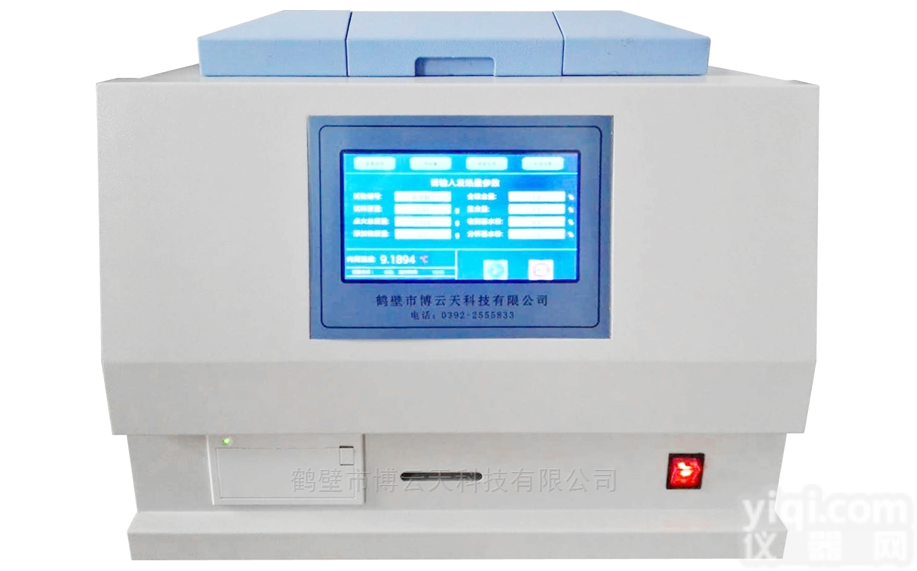 BYTRL-3000C  <em>液晶显示</em>微机全<em>自动</em>量热仪