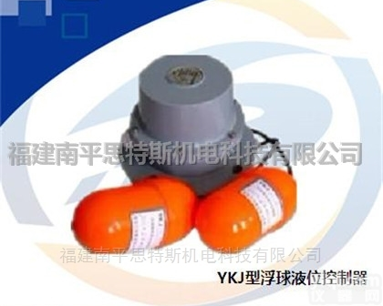 <em>电站</em>控制元件YKJ型浮球液位<em>控制器</em>