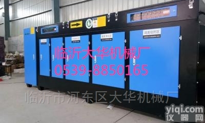 <em>临沂</em>喷淋光氧<em>净化器</em><em>喷漆</em>房专用