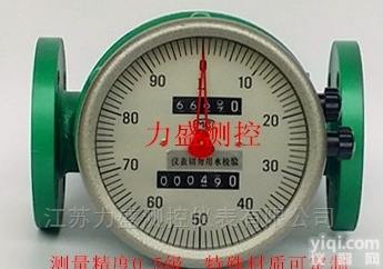 测量<em>精度高</em>  石油<em>流量计</em>