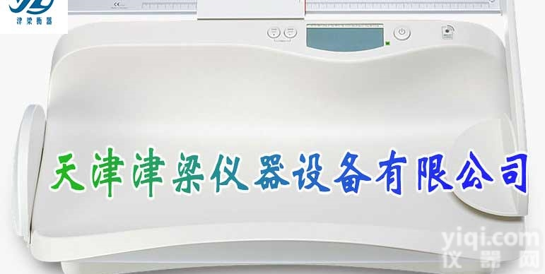 seca376型  无线<em>婴儿</em>秤 <em>电子秤</em> 身高体重测量仪