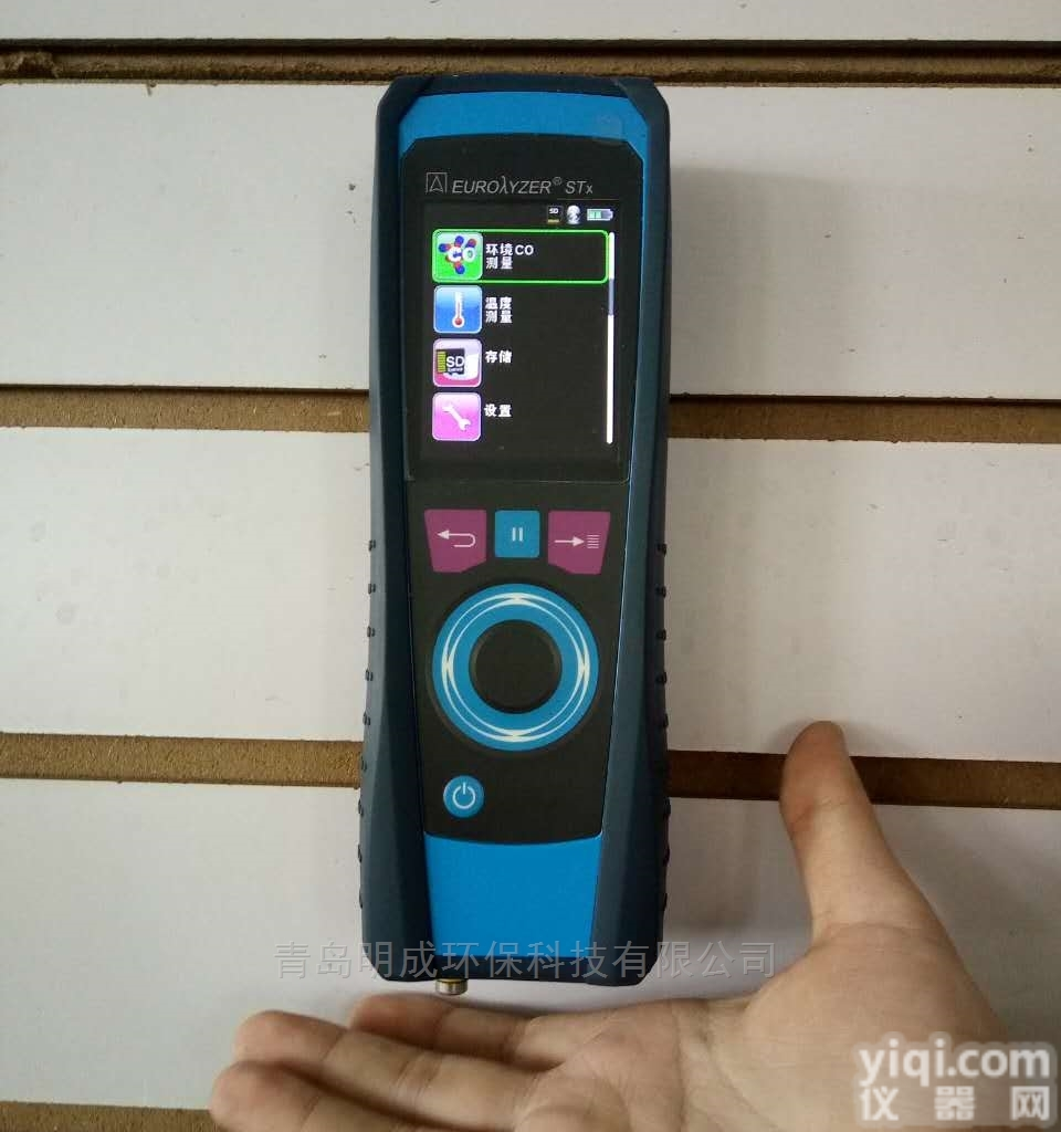 M60  德国<em>菲索</em>M60<em>手持式</em>锅炉燃烧 <em>菲索</em><em>烟气</em>分析仪