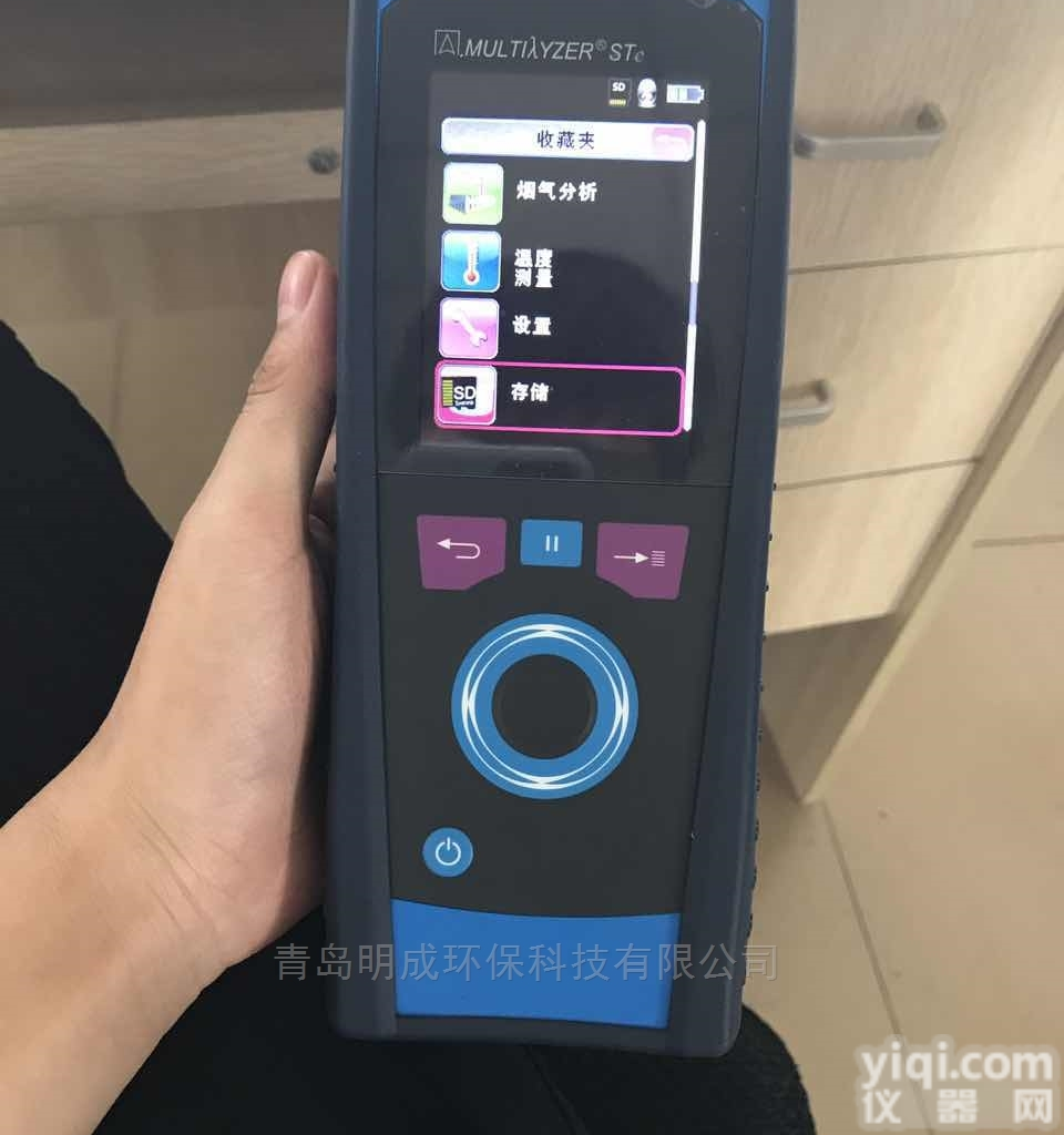 德国<em>菲索</em>M60  现货德国<em>菲索</em>M60手持式<em>烟气</em>分析仪