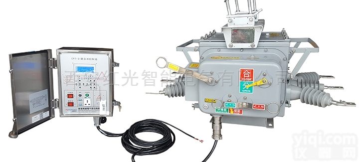 ZW20-12铁壳带看门狗高压真空断路器成都