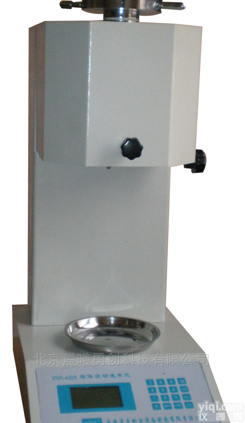 XNR—400A  XNR—400A<em>熔体</em>流动<em>速率</em><em>测定仪</em>