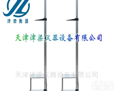 JLE51  山东沧州身高计,<em>医用</em><em>身长</em>尺