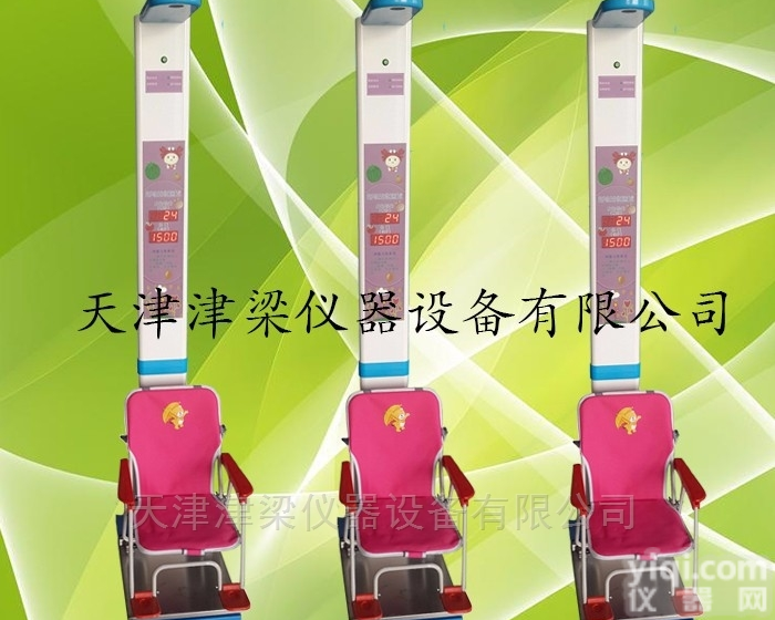 JL35  超声波<em>体重</em>测量仪、<em>红外线</em>津梁儿童电子秤