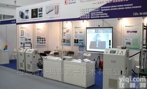 <em>等离子</em>清洗机  <em>等离子</em>表面<em>处理机</em>