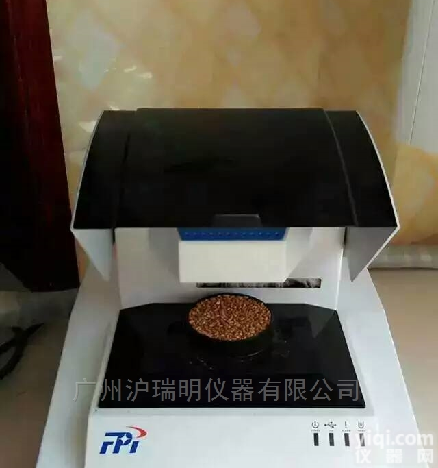 SupNIR-2720<em>近红外谷物成分分析仪</em>