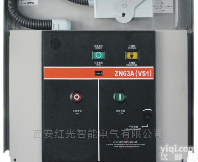 10kv-35kv智能<em>户内</em><em>侧装式</em>高压真空断路器