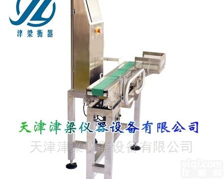 JLCW-100G  瓶装药品高精度自<em>动检</em>重秤/检<em>重机</em>