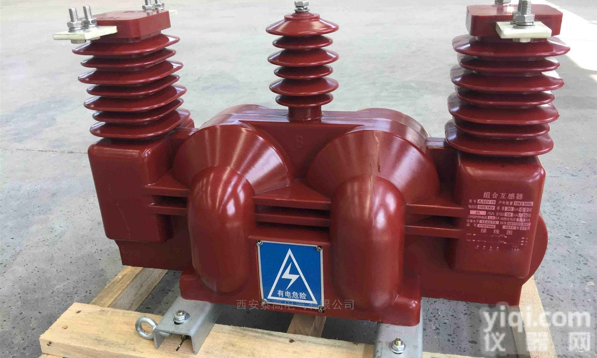 <em>延安</em>10kv<em>干式</em>高压<em>计量箱</em>厂家