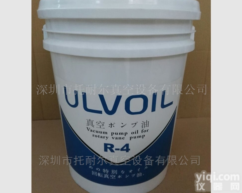 R-4  广东 原装<em>ULVAC</em>爱<em>发科</em>R-4<em>真空泵</em>油 20L