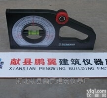 DJ-2万向<em>坡度</em>尺鹏翼<em>厂家</em>直销