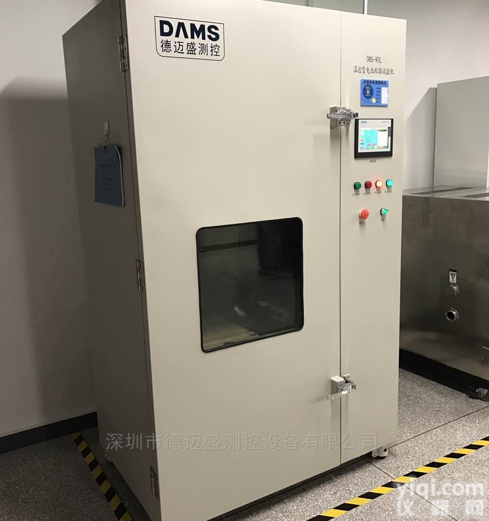 DMS <em> 电池短路试验装置</em>