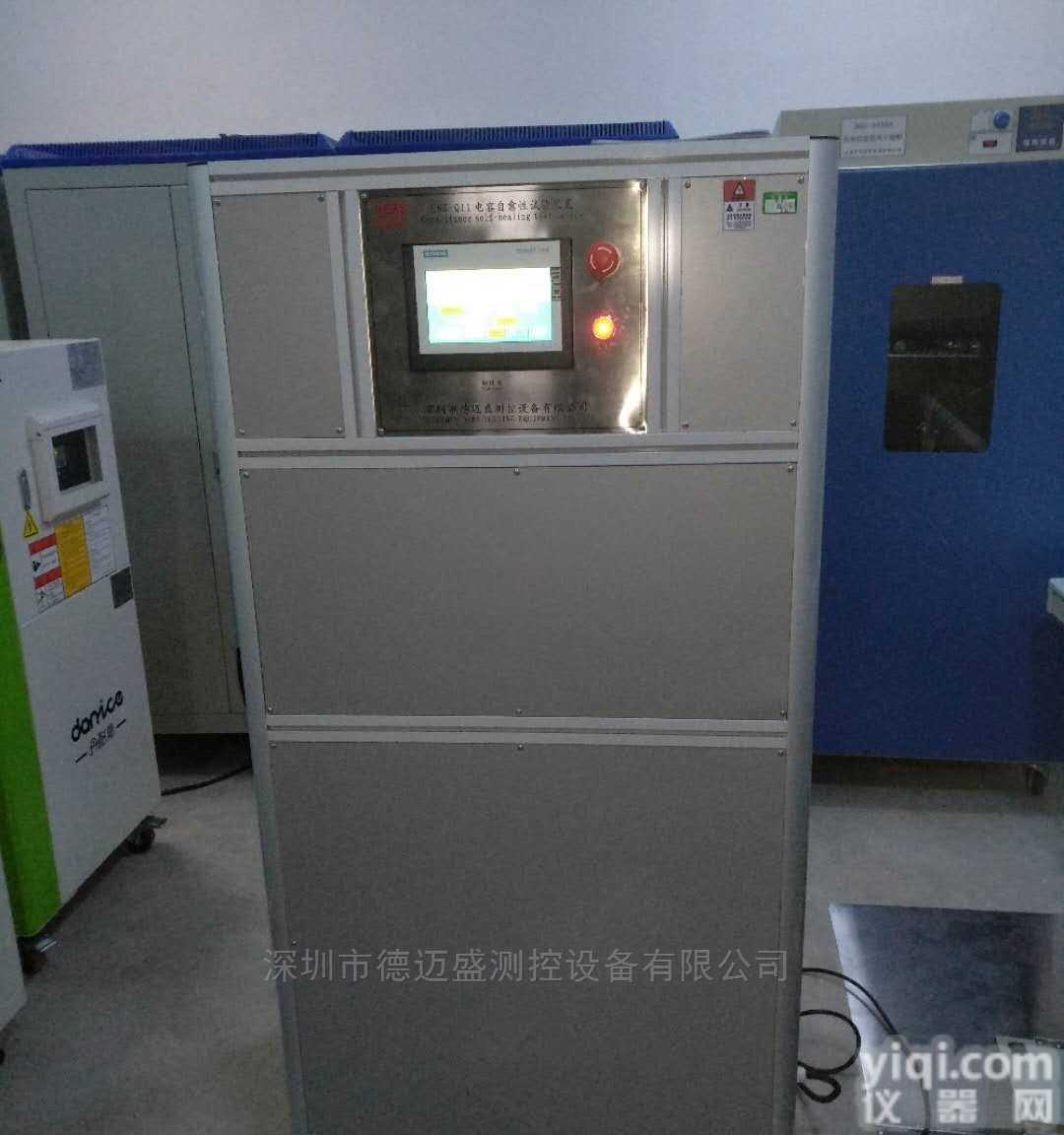 DMS  高压<em>电容器耐久性试验台</em>