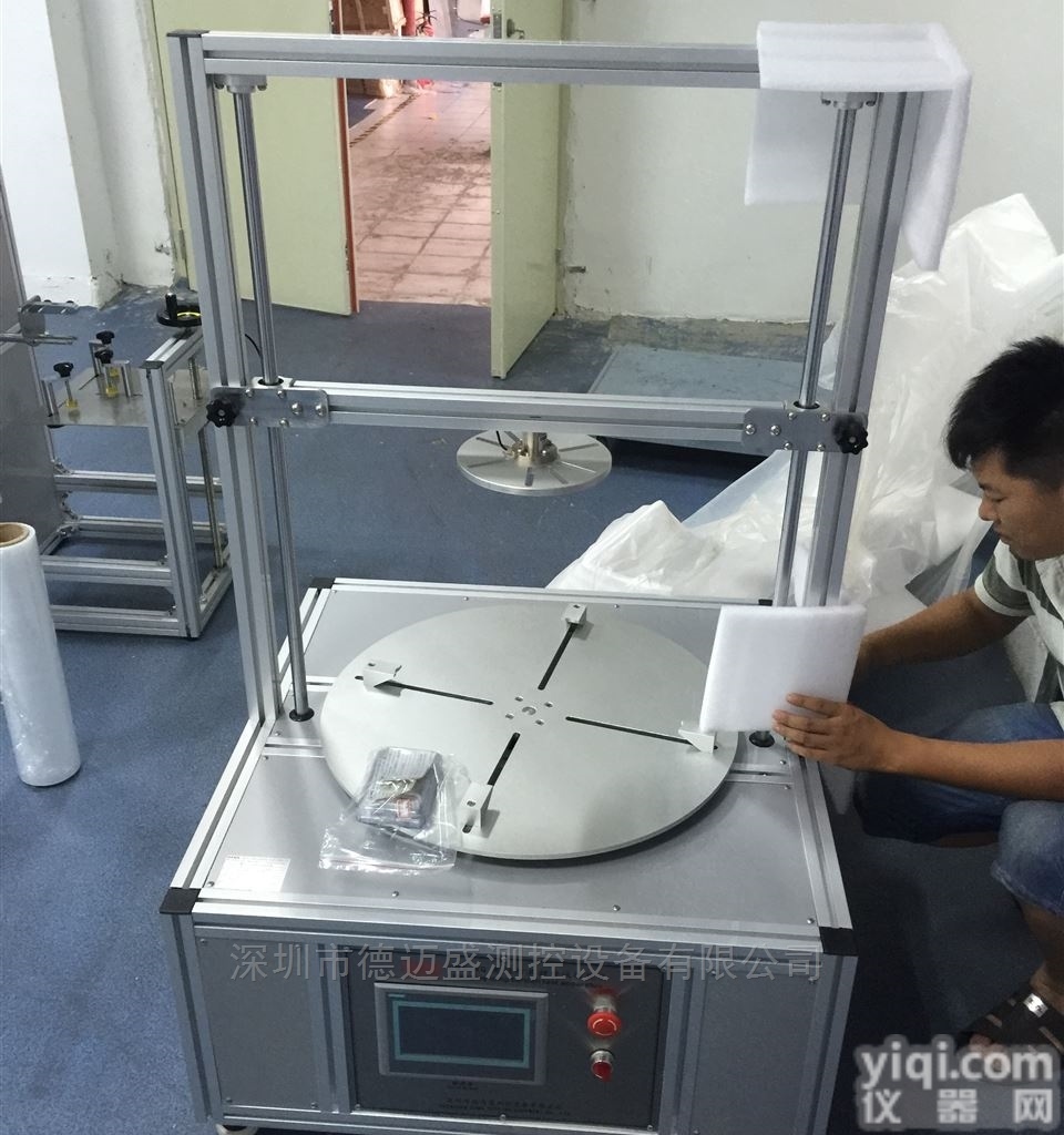 DMS  <em>刚性悬挂灯具扭矩试验</em>机