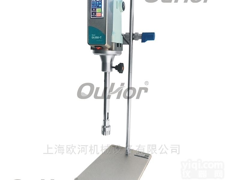 EF500-T  实验室数显<em>均质机</em>|均质<em>分散机</em>|高剪切乳化机