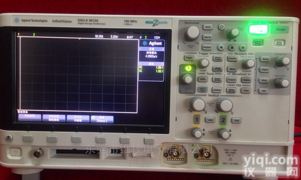 <em>DSOX3012A</em>  回收<em>示波器</em><em>DSOX3012A</em>|长期收购<em>DSOX3012A</em>