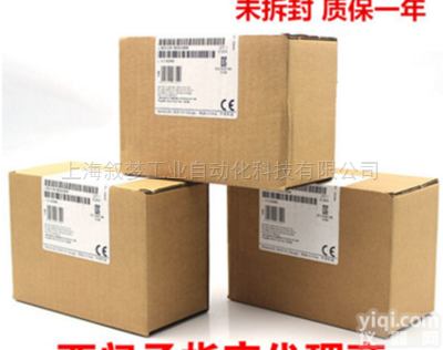 <em>蚌埠西门子一级代理商</em>