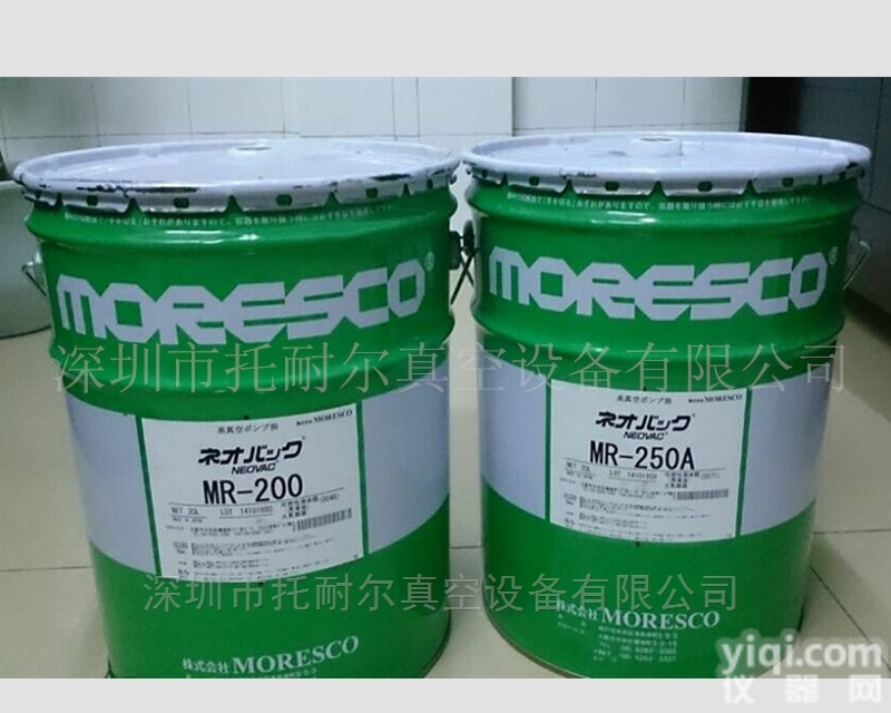MR-200/MR-250A  原装<em>松村</em>MR-200/MR-250A<em>真空泵</em>油 现货供应