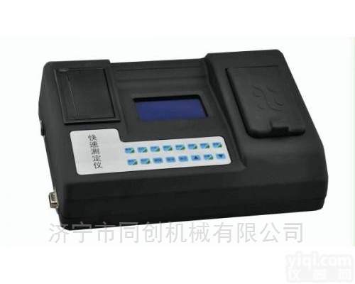 S-2110  <em>智能型</em>COD分析仪 COD<em>水质</em>快速测定仪