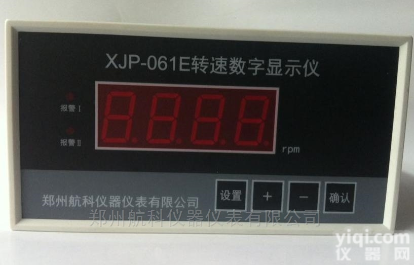 XJP-061E型  XJP-061E型转速数字<em>显示仪</em><em>转速表</em>