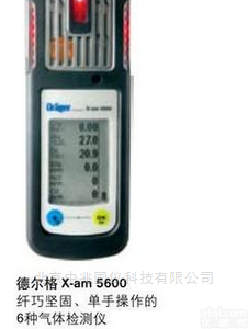 Xam5600  德尔格多<em>合一</em>氯气CL2<em>便携式</em><em>气体</em>检测仪