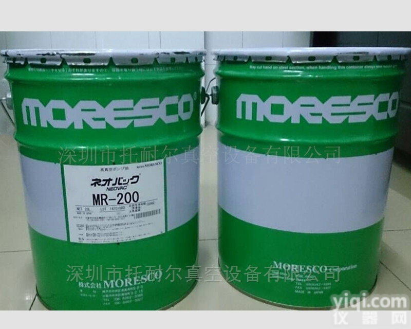 MR-200  <em>松村</em>MR-200<em>真空泵</em>油 4L/20L