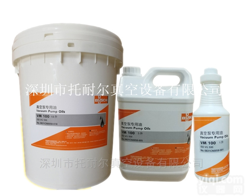 VM68/<em>VM100</em>  苏州普旭<em>真空泵</em>油VM68/<em>VM100</em> 5L