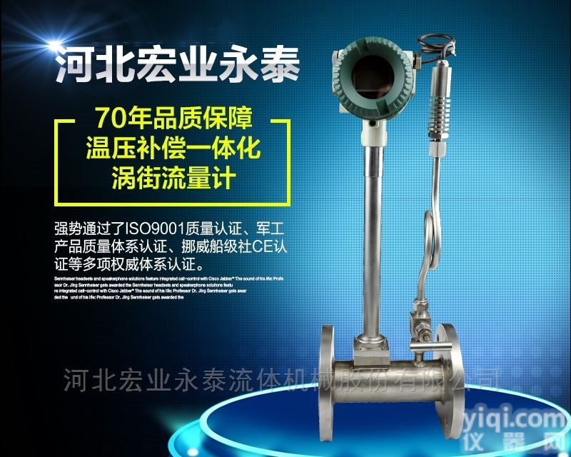 LUGB  蒸汽<em>涡街</em><em>流量计</em>选型<em>标准</em>